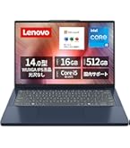 Amazon.co.jp: 【Amazon.co.jp限定】 Lenovo ノートパソコン